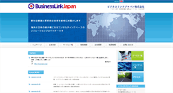 Desktop Screenshot of businesslinkjapan.co.jp