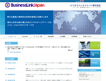 Tablet Screenshot of businesslinkjapan.co.jp